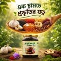 ন্যাচারাল পাওয়ার মিক্স - প্রাকৃতিক এনার্জি সাপ্লিমেন্ট